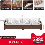 新中式实木沙发组合套装胡桃木储物简约现代客厅经济型小户型家具
