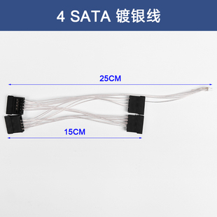 dc-atx电源模块直流转接板sata大4pin镀银线，dc头连接线硬盘线配件
