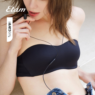 Etam Pure Fit裸感舒适系列无痕抹胸内衣无钢圈百搭透气两穿文胸
