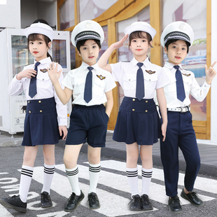 儿童空军小海军演出服机长水手，男女童合唱服角色，扮演小警察套装棉