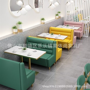 2023简约奶茶店桌椅甜品汉堡店咖啡店西餐厅网红卡座沙发组合餐饮
