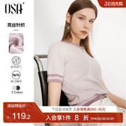 osa欧莎小香风紫色短袖针织，小衫女夏2023年薄款短款修身上衣