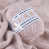 貂绒线纯山羊绒机织手编中粗毛线围巾线手工编织羊绒线毛线团