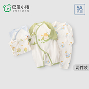 婴儿连体衣新生儿夏季长袖薄款空调服初生儿爬爬服宝宝衣服两件装