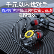 动圈重低音炮耳机入耳式挂耳手机通用高音质(高音质，)有线适用于小米华为