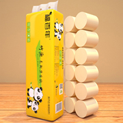 福百年卫生纸家用卷筒纸原浆本色卷纸批发家庭纸巾原色纸厕所手纸