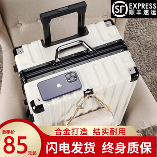 行李箱旅行箱大容量小型20拉杆箱，万向轮24女男学生，密码皮箱子28寸