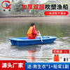 林辉塑料渔船3.2米捕捞河道清理打渔船冲锋舟养殖双层吹塑渔船