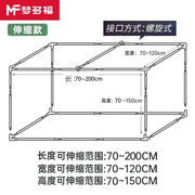 梦多福床帘支架可伸缩学生，宿舍单人蚊帐不锈钢，支架家用床宿舍加厚