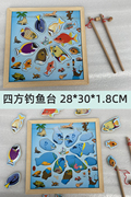 磁性拼图钓鱼磁力鱼吸铁石木小鱼配对板磁吸儿童磁铁玩具吸铁嵌板