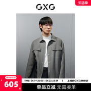 gxg男装明线设计简约基础含羊毛短大衣，毛呢外套男士23年冬季