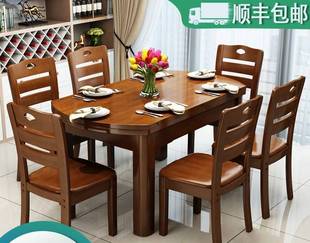 实木餐用椅组合现代简约家多功能桌可伸缩折叠小户型方圆两用饭桌