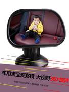 安全座椅宝宝后视镜提篮镜汽车内婴儿童bb观察镜子反光镜宝妈