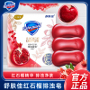 舒肤佳红石榴香皂正品品牌排浊洗脸车载山茶花竹炭沐浴皂男女