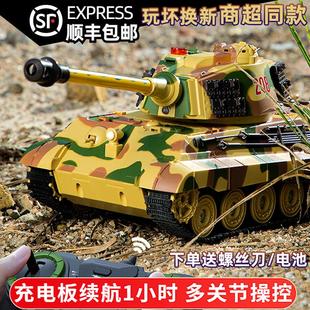 威腾虎式对战遥控坦克超大号，遥控充电动开炮发射儿童玩具模型汽车