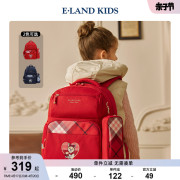 eland kids衣恋童装男女童复古英伦风格纹爱心logo双肩包书包