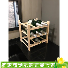 IKEA宜家胡腾9瓶酒架实木国内