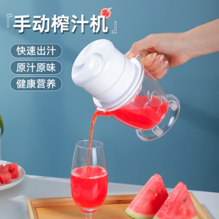 西瓜专用榨汁机手动橙子柠檬果汁挤压器小型便携自带水杯榨汁神器