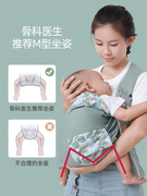 新生儿背带婴儿横前抱式背巾易轻便宝宝外出透气网单肩抱娃神器