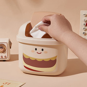 桌面垃圾桶汉堡款带盖可爱家用客厅卧室少女创意可爱拉圾筒