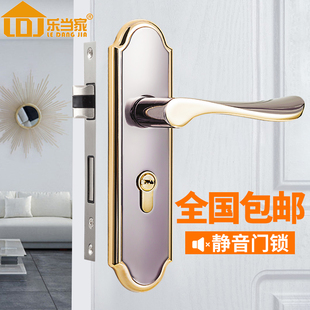 乐当家卧室门锁，室内静音通用型门把手卫生间，现代简约家用锁具五金