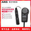 AKG C411PP专业古琴弦乐器电容拾音器古筝小提琴吉他二胡麦克风