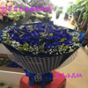 蓝色妖姬鲜花速递同城蓝玫瑰花束礼盒上海杭州广州生日送花店