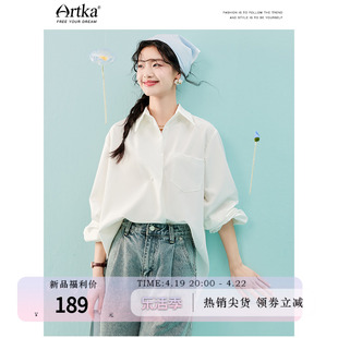 artka2024春夏褶皱袖暗扣，简约法式白色长袖，百搭衬衫减龄上衣女