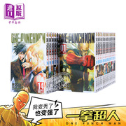  漫画 一拳超人1-27 ONE PUNCH MAN 村田雄介ONE 台版漫画书 东立出版中商原版