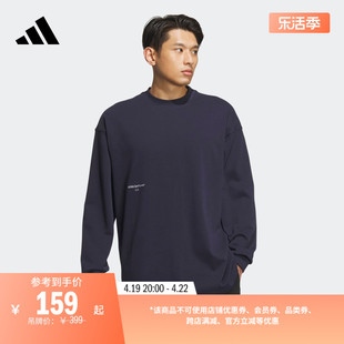 基础款休闲上衣圆领长袖t恤男装adidas阿迪达斯轻运动iz1593