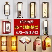 中式壁灯仿古实木艺床头，卧室墙壁灯中式灯具，中国风客厅楼梯过道灯