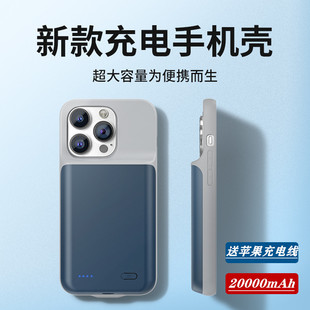 适用于背夹充电宝苹果14超薄大容量一体充iphone11电池便携13pro背甲式，xr无线充8p专用6splus夹背手机壳xsmax