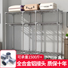 不锈钢衣柜家用卧室铁皮柜子，简便全挂式布柜简易钢管加粗大容量