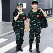 儿童迷彩服春夏男女童迷彩，套装夏令营户外特种兵装备，军训服表演服