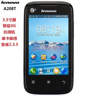 lenovo联想a208t移动3g智能，老人手机3.5寸屏小备用机安卓2.3