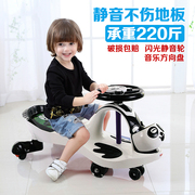 儿童扭扭车1-3岁宝宝，滑行车助步车小孩车子，男女摇摆牛牛车