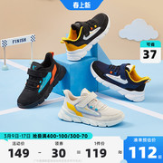 中国乔丹儿童鞋运动鞋2024春秋款大童跑步鞋，轻便网面男童儿童鞋子