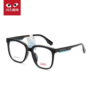 川久保玲防蓝光眼镜方形眼镜框女近视可配有度数男大脸镜架潮9504