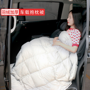 羽绒抱枕被子两用车载车用汽车三合一折叠靠枕靠垫沙发加厚车内