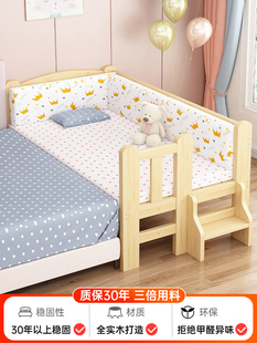 实木儿童床拼接床带护栏，婴儿宝宝床，单人床小床拼大床边加宽床