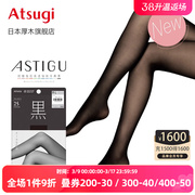 ATSUGI/厚木夏季25D性感丝袜女薄款黑色天鹅绒连裤袜日系黑AP6003