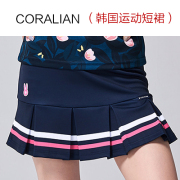 韩国可莱安羽毛球衣服女裤裙透气速干时尚运动半身乒乓网球裙