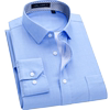 春秋海螺衬衫男长袖纯棉，衬衣高支dp免烫，商务休闲蓝色简约气质