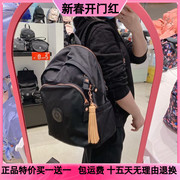 Kipling中号休闲男女背包多功能背提包旅行电脑书包 DELIA