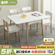 岩板餐桌家用现代简约轻奢小户型，长方形伸缩饭桌实木餐厅折叠桌椅