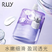 美白特征ruy-hih美白身体，乳全身冷白皮，补水保湿滋润美白淡斑