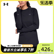 安德玛UA运动上衣女秋季圆领黑色健身宽松休闲长袖T恤1343320