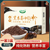 康加丽熟黑木耳粉野生东北天然早餐代餐黑木耳糊冲饮长辈营养食品