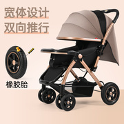 高景观婴儿车可坐可躺折叠四轮避震婴儿推车双向bb儿童宝宝手推车