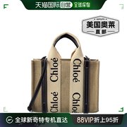 99新未使用chloewoody小号帆布，和皮革托特包-米色美国